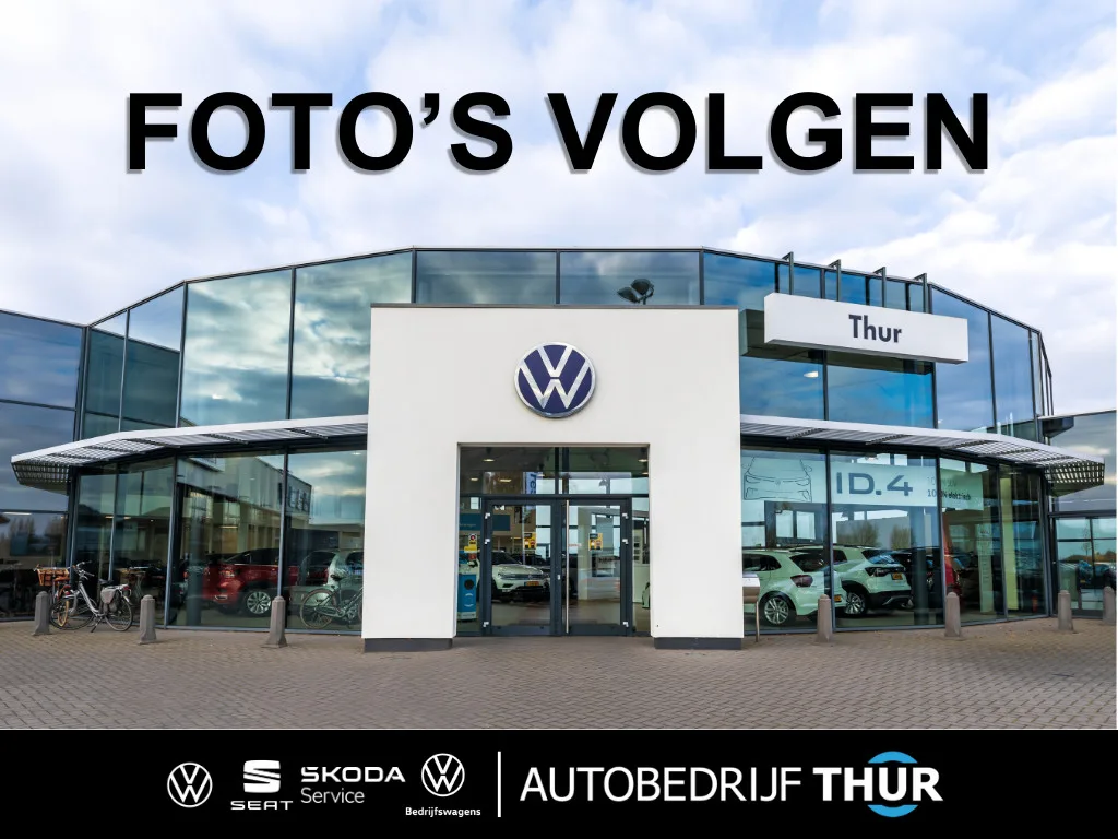 Volkswagen Caddy (2026) — foto 1