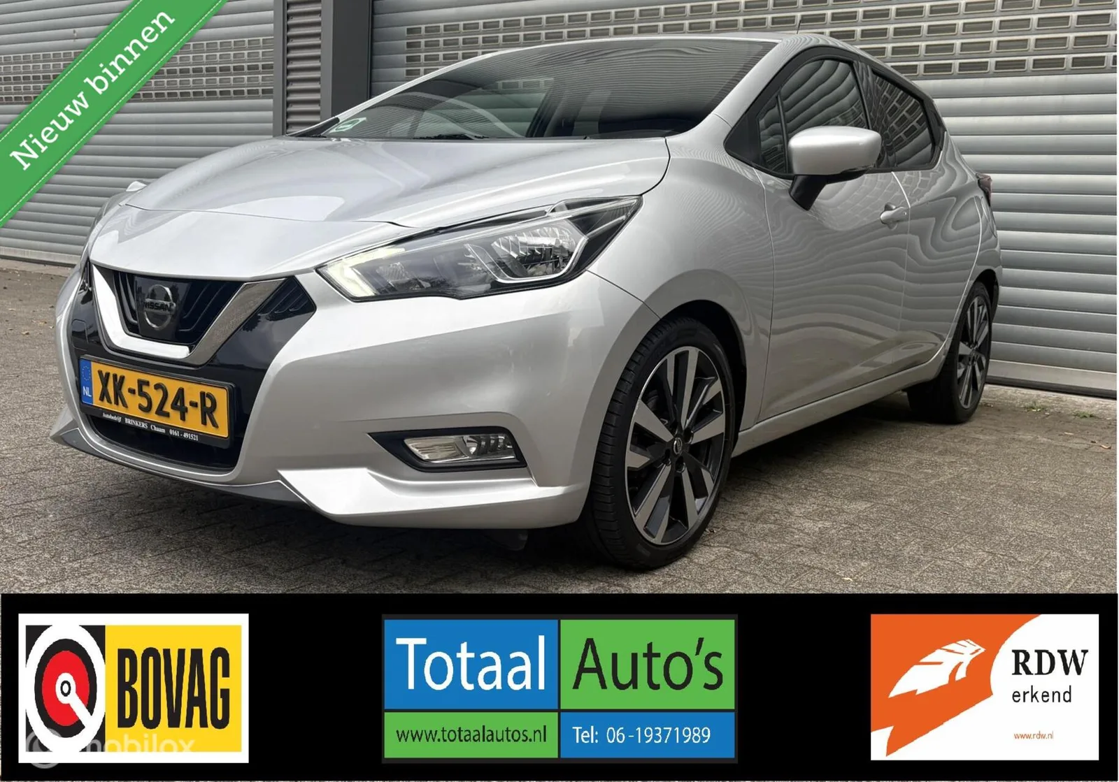Nissan Micra (2019) — foto 1