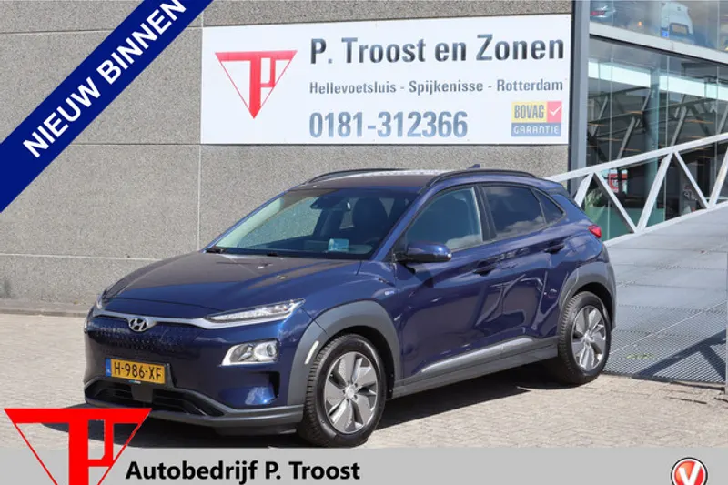 Hyundai Kona (2020)