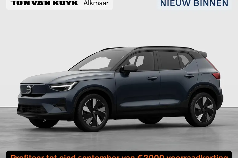 Volvo EX40 (2027)