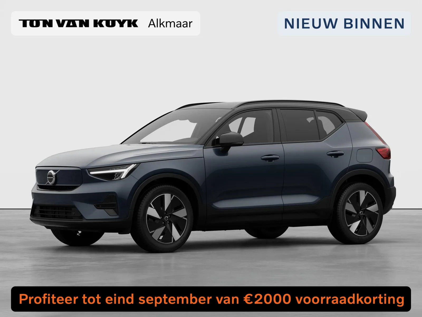Volvo EX40 (2027) — foto 1