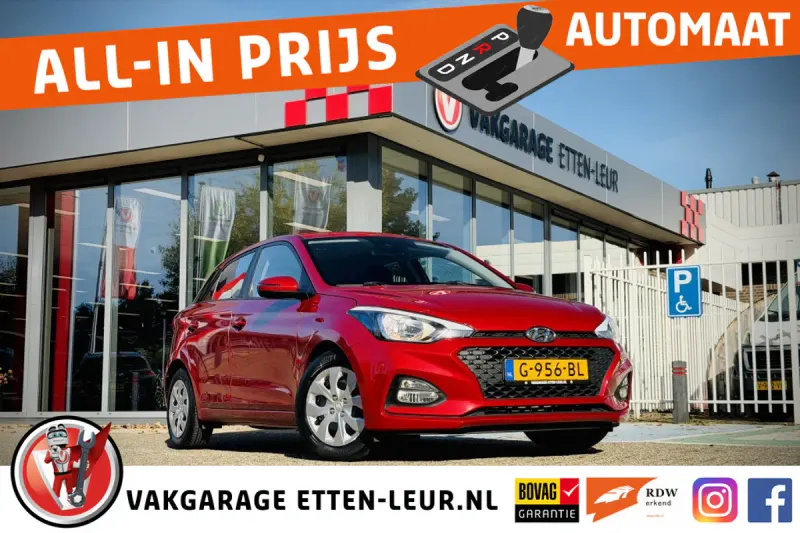 Hyundai i20 (2019)