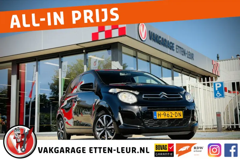 Citroën C1 (2020)