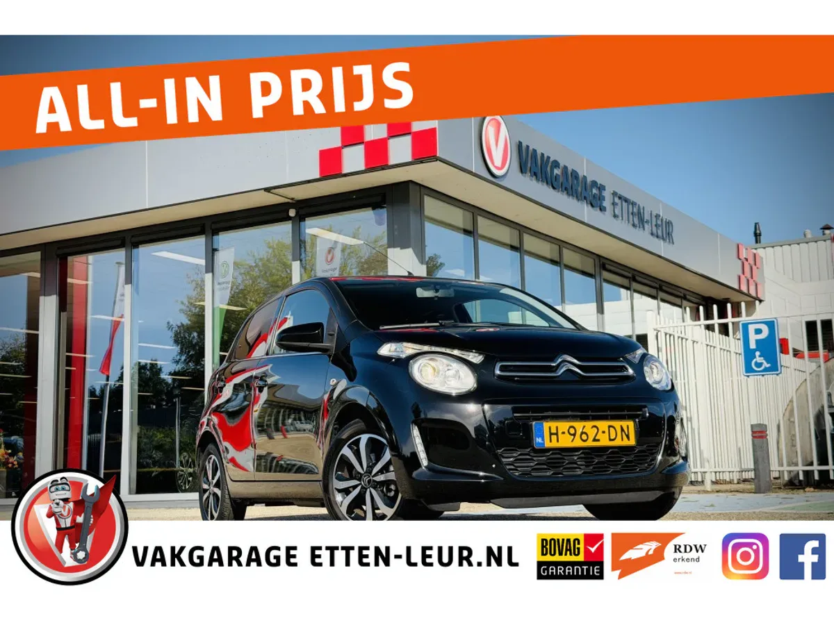 Citroën C1 (2020) — foto 1