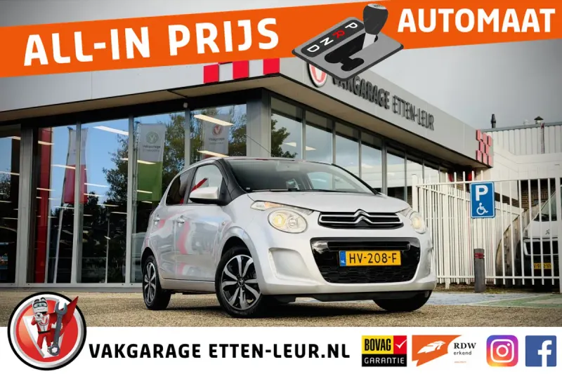 Citroën C1 (2016)