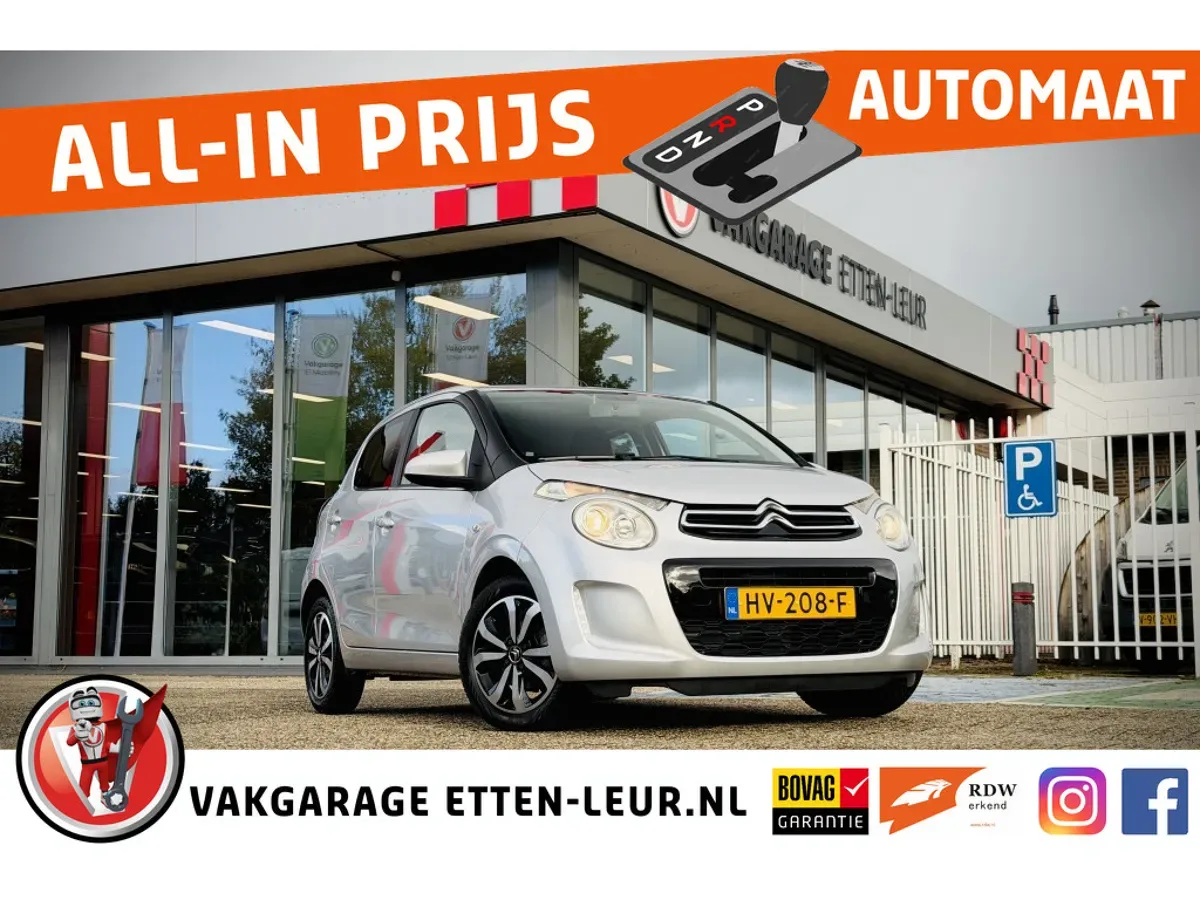 Citroën C1 (2016) — foto 1