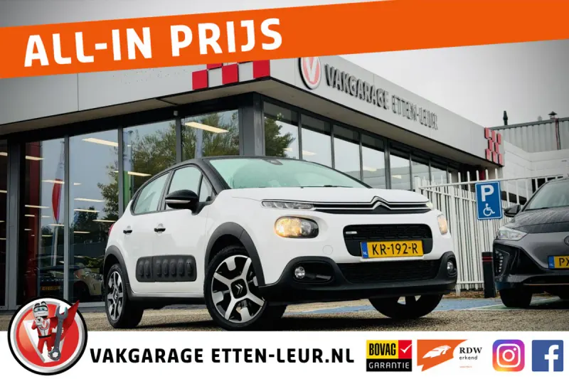 Citroën C3 (2016)