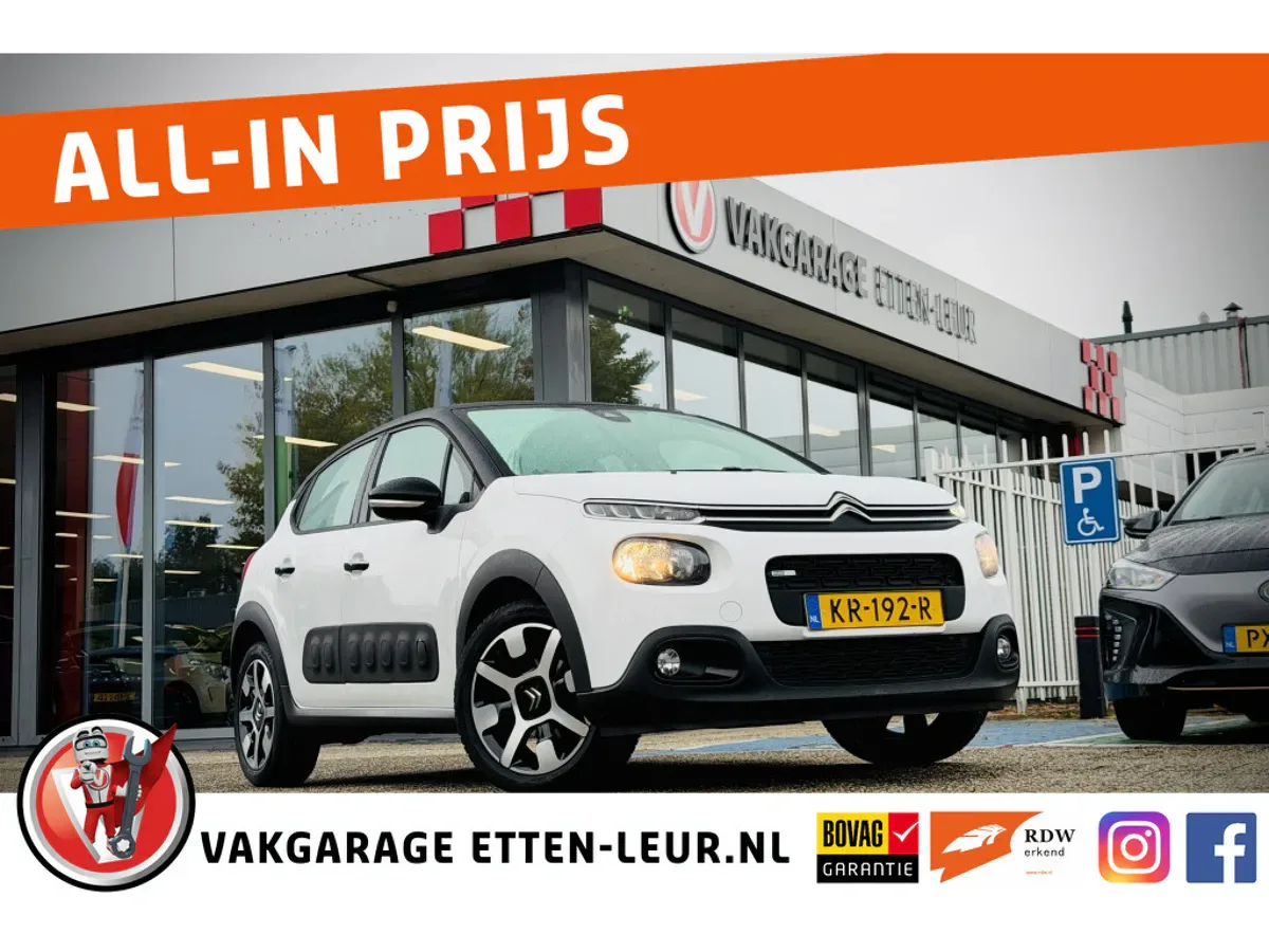 Citroën C3 (2016) — foto 1