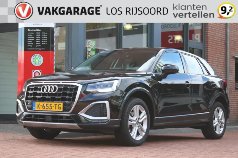 Audi Q2 (2021)