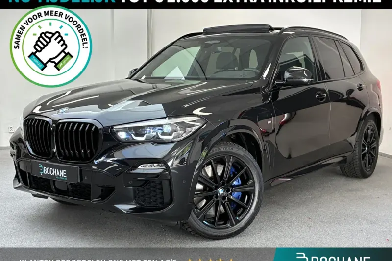 BMW X5 (2020)