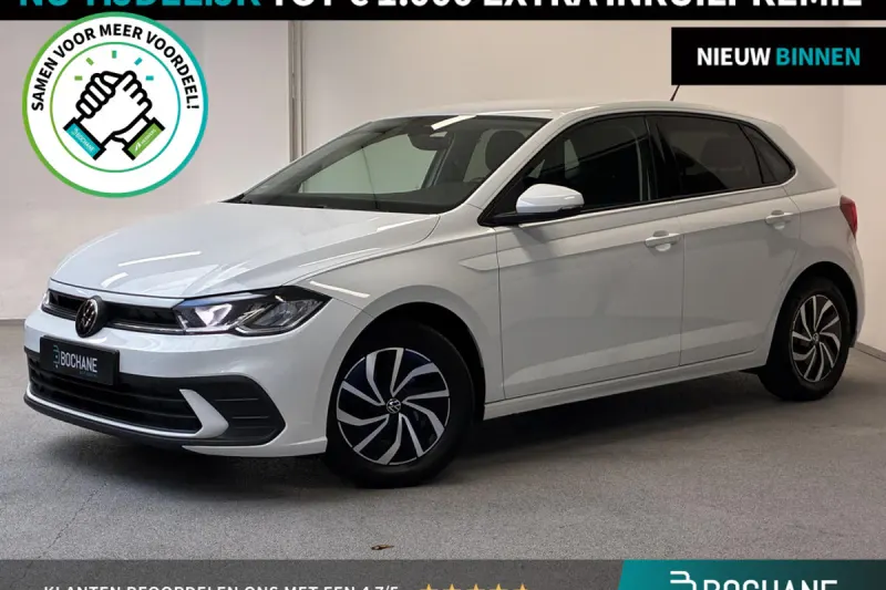 Volkswagen Polo (2023)