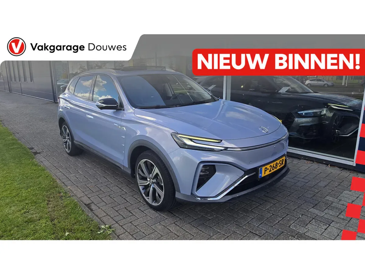 MG Marvel R (2022) — foto 1