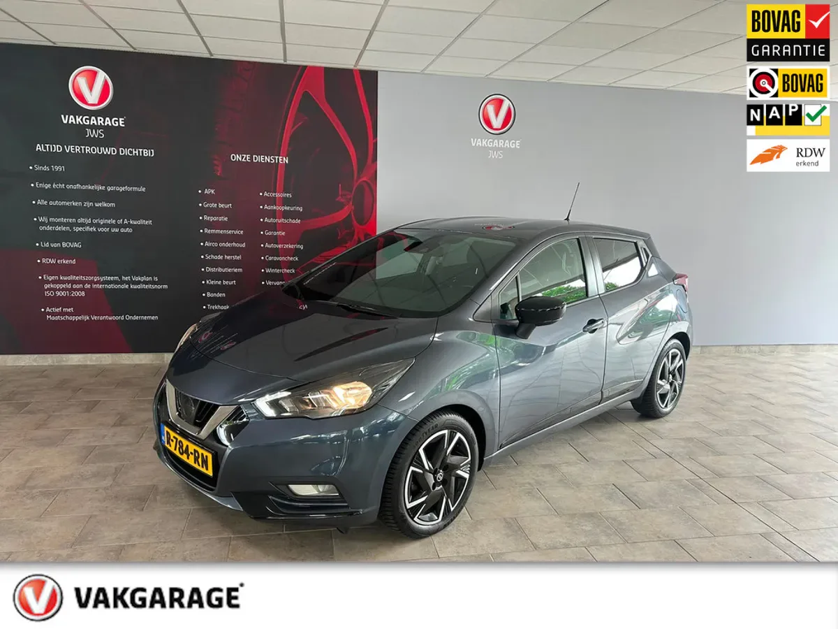 Nissan Micra (2022) — foto 1