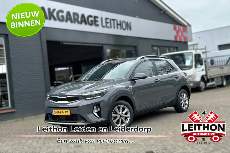 Kia Stonic (2023)