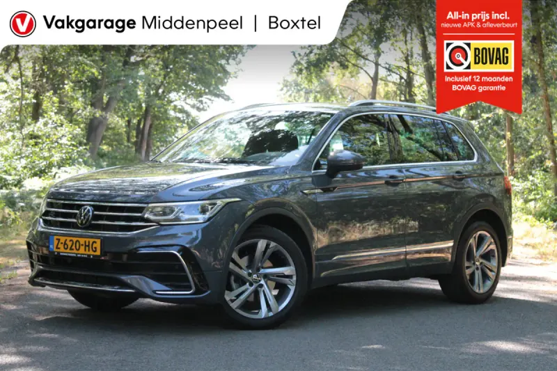 Volkswagen Tiguan (2023)