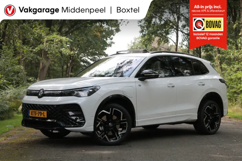 Volkswagen Tiguan (2025)