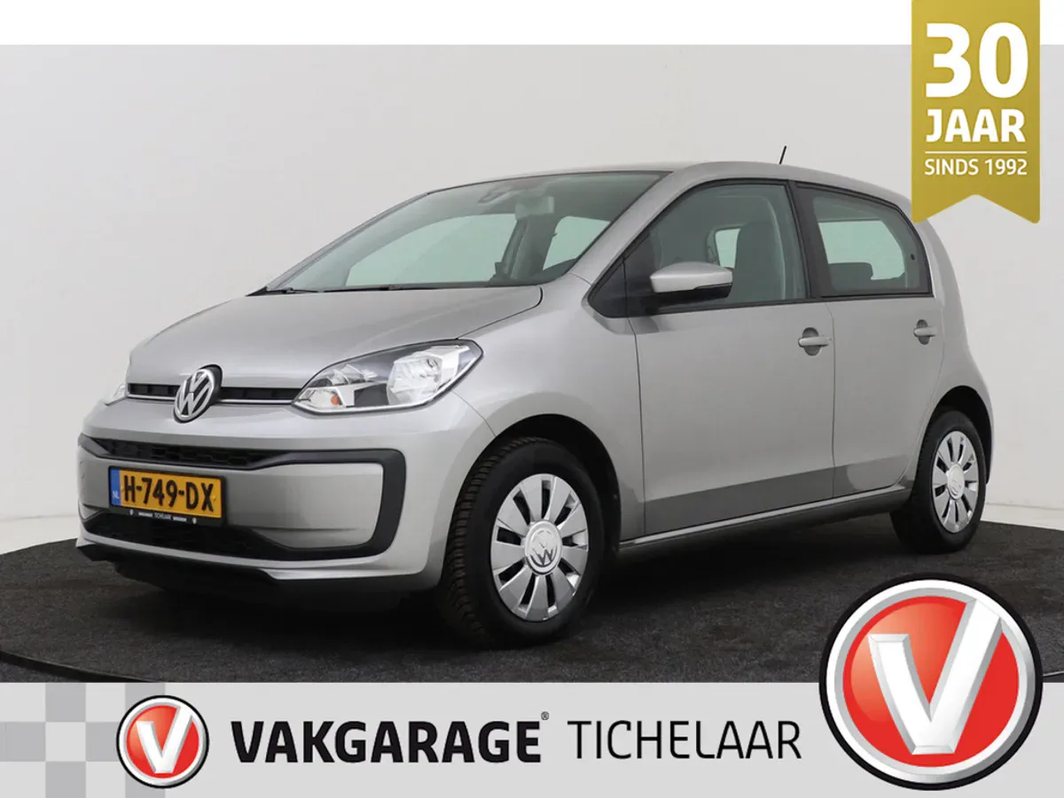 Volkswagen Up! (2020) — foto 1