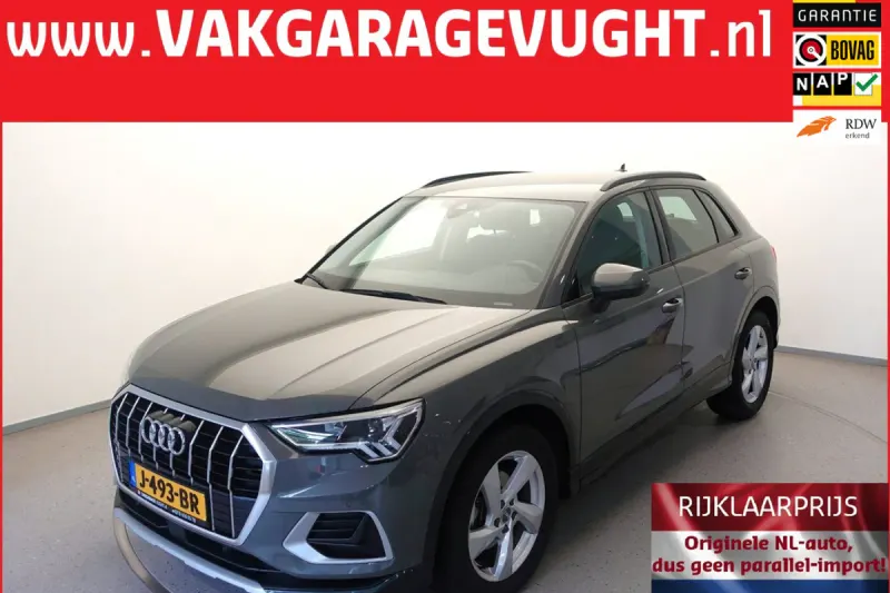 Audi Q3 (2020)