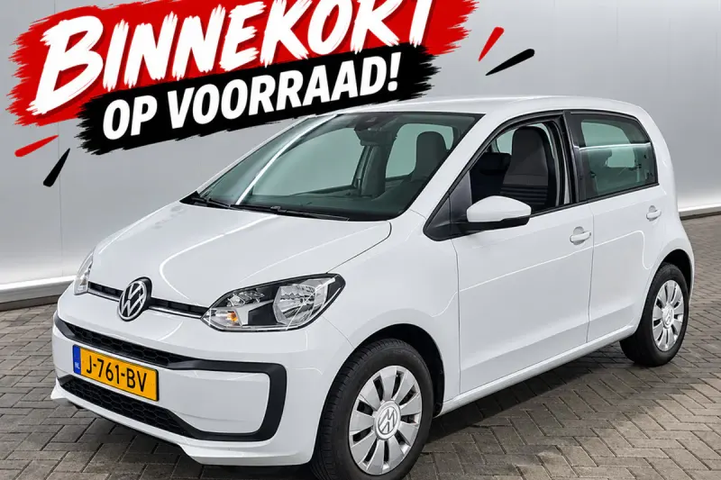 Volkswagen Up! (2020)