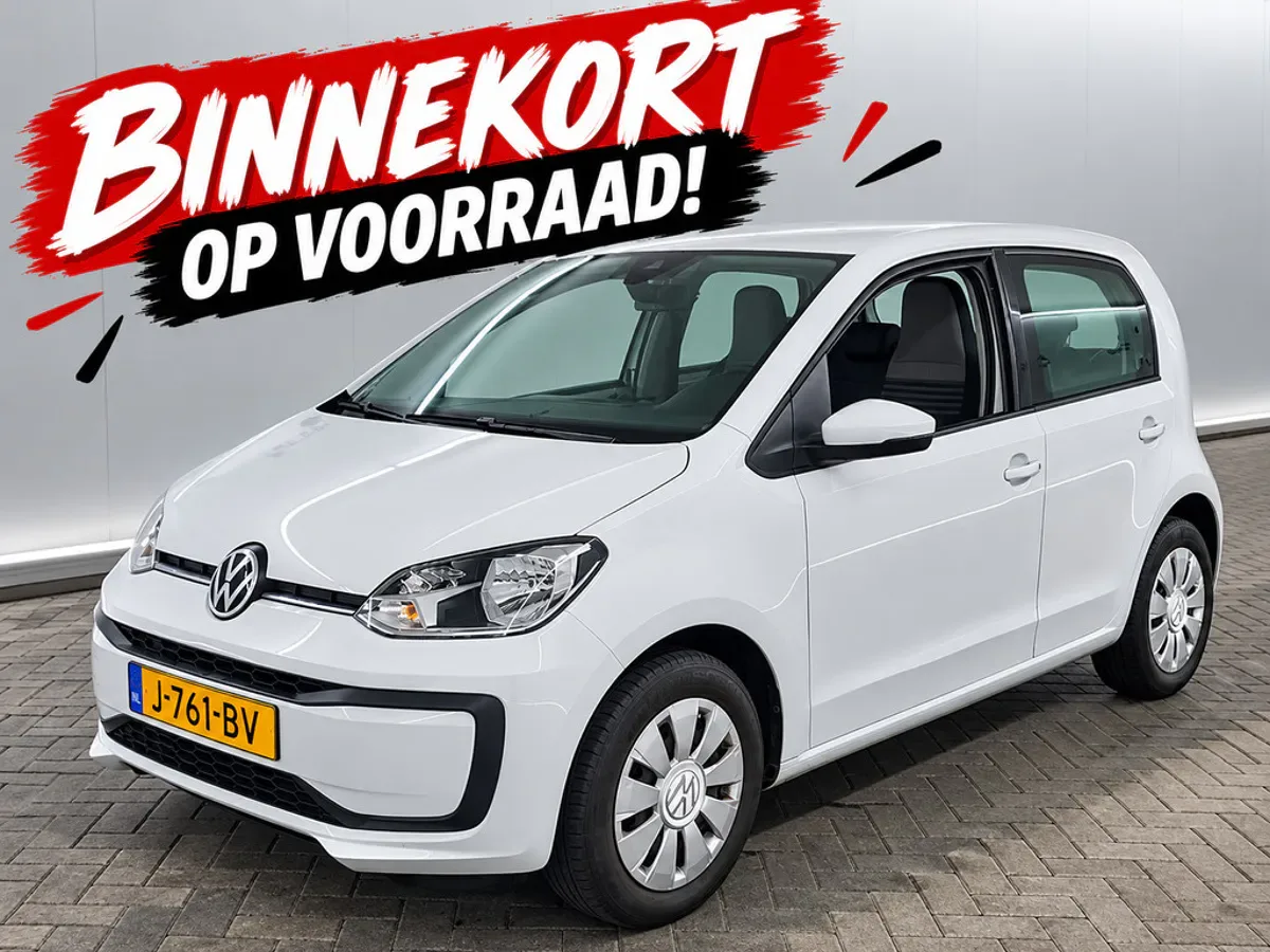 Volkswagen Up! (2020) — foto 1