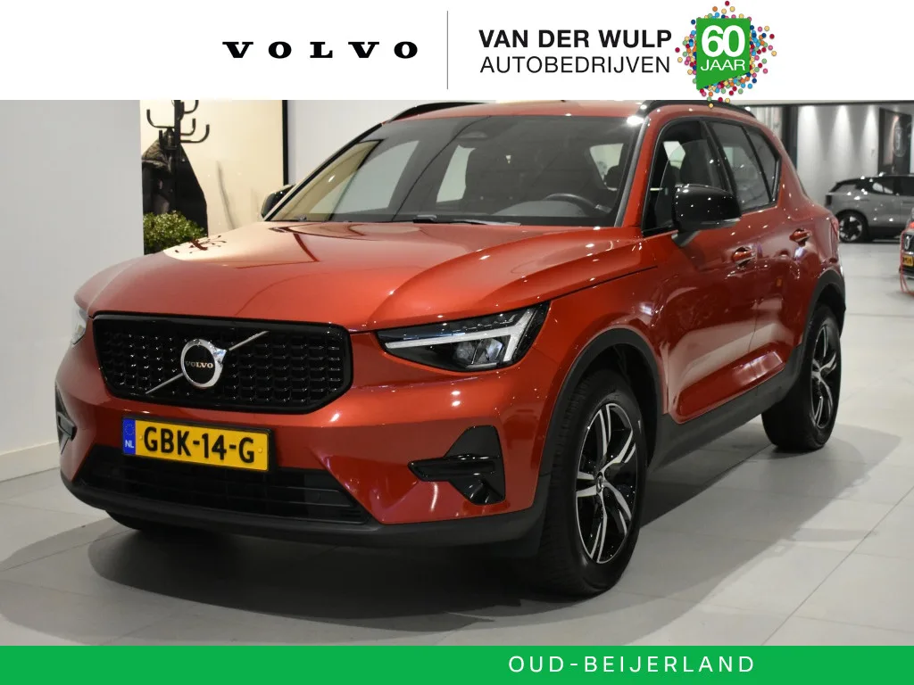Volvo XC40 (2024) — foto 1