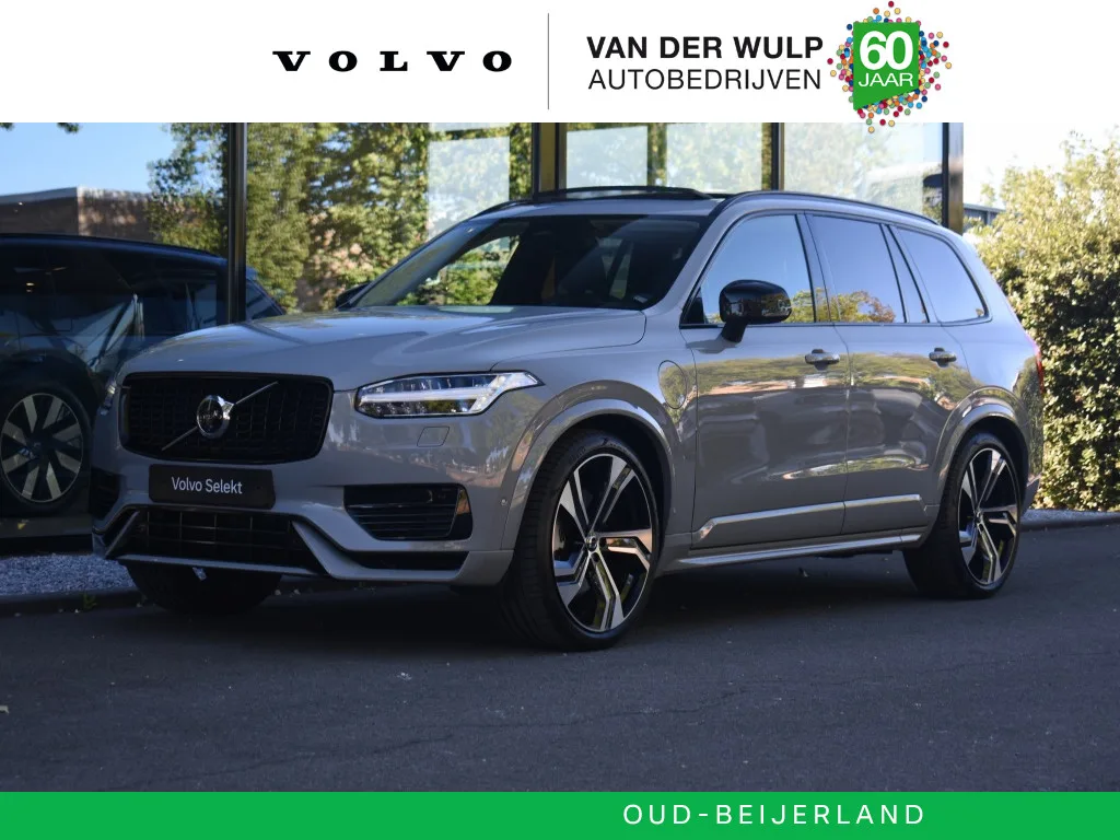 Volvo XC90 (2024) — foto 1