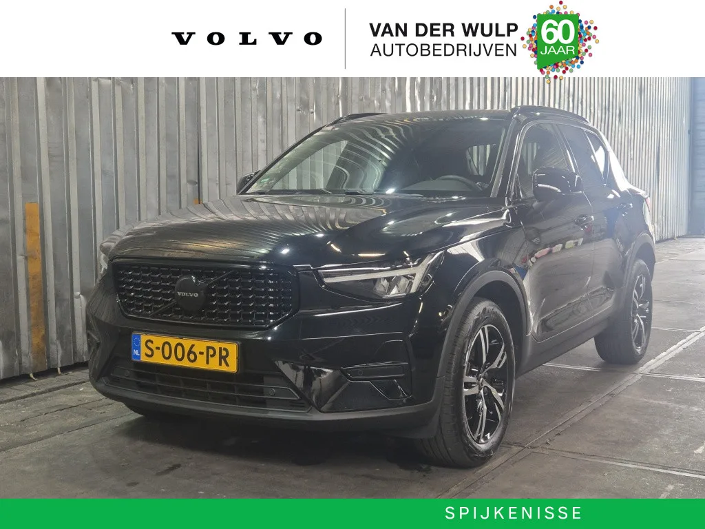 Volvo XC40 (2023) — foto 1