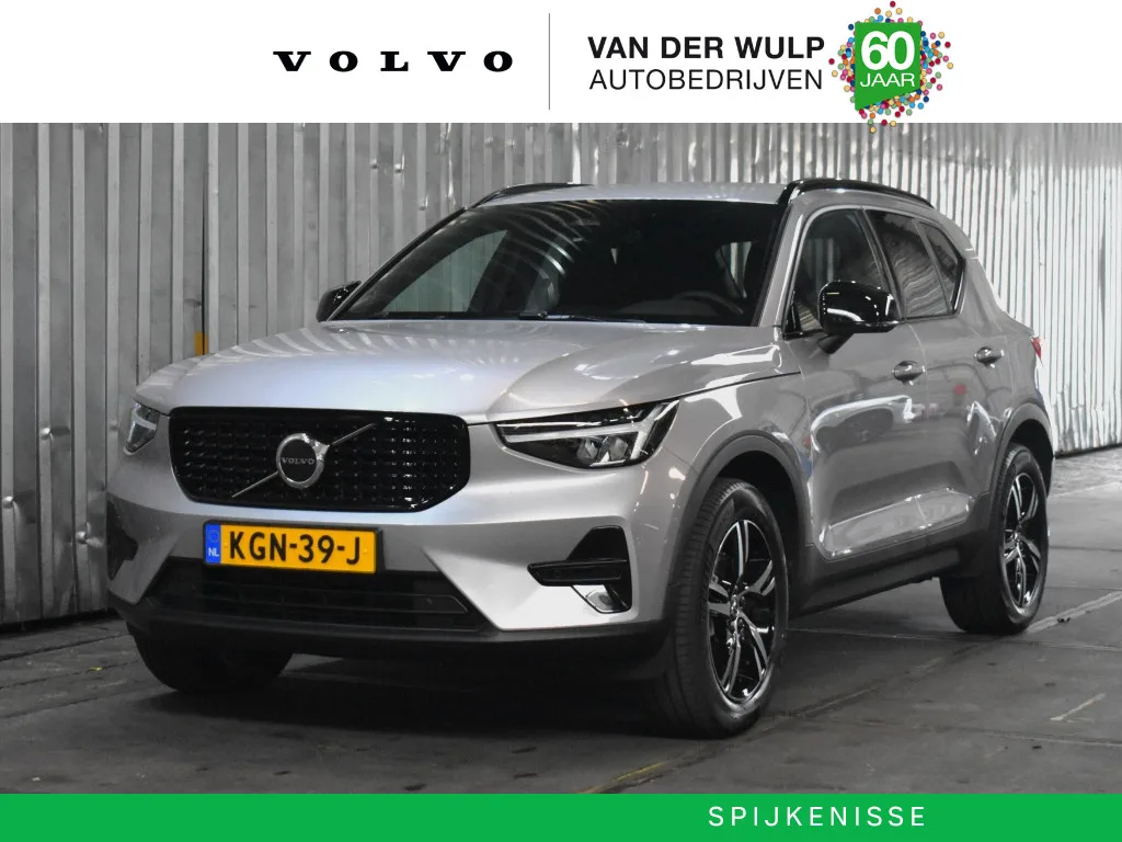Volvo XC40 (2026) — foto 1