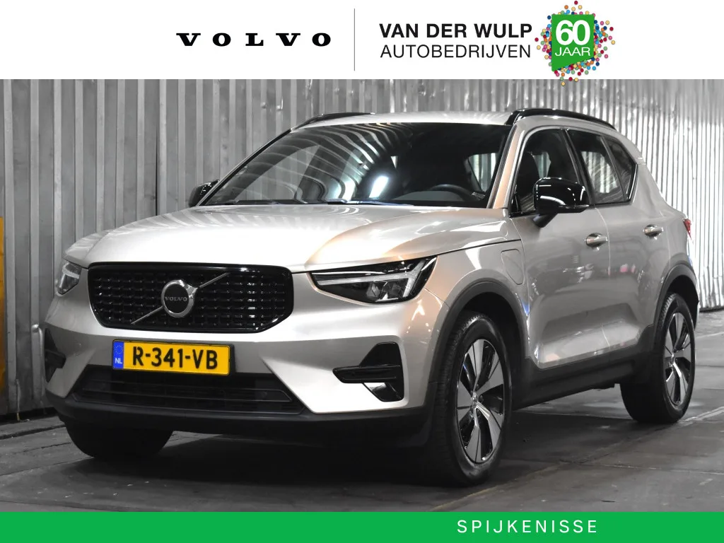 Volvo XC40 (2022) — foto 1