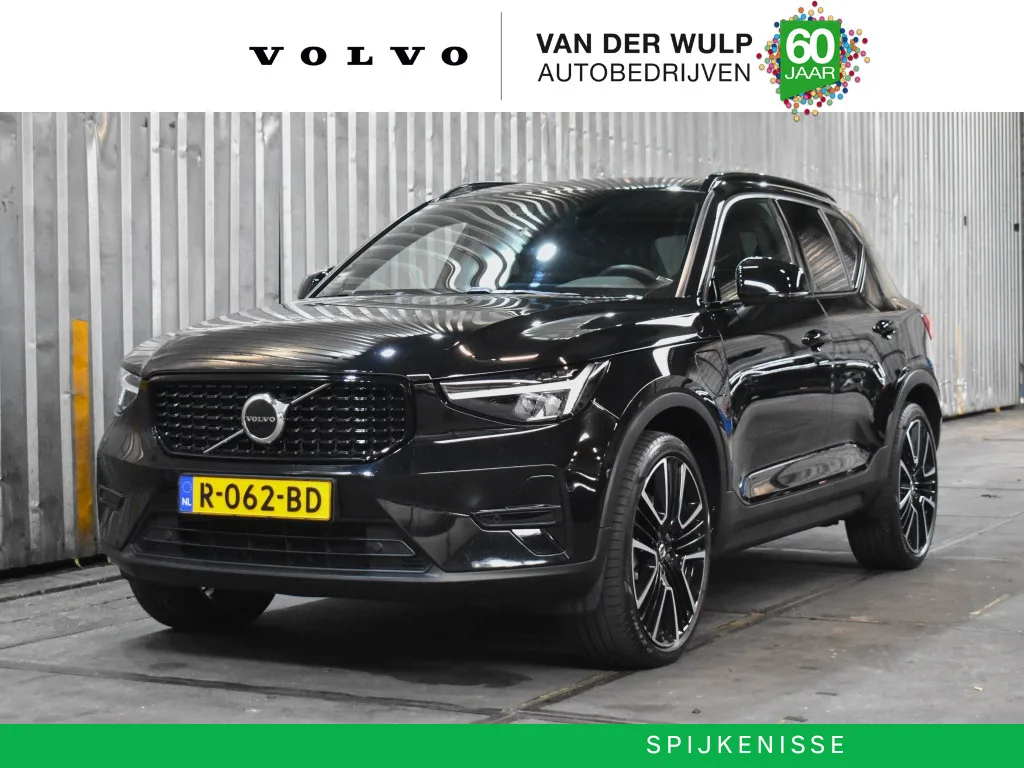 Volvo XC40 (2022) — foto 1