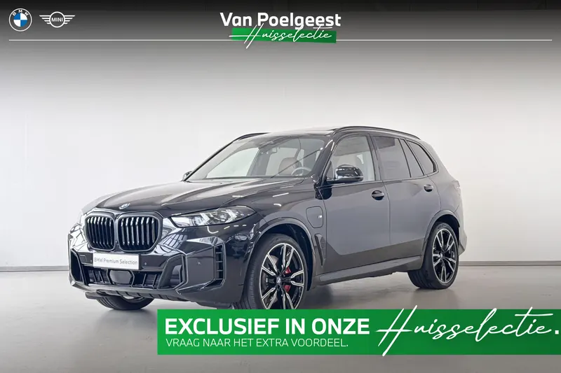 BMW X5 (2026)