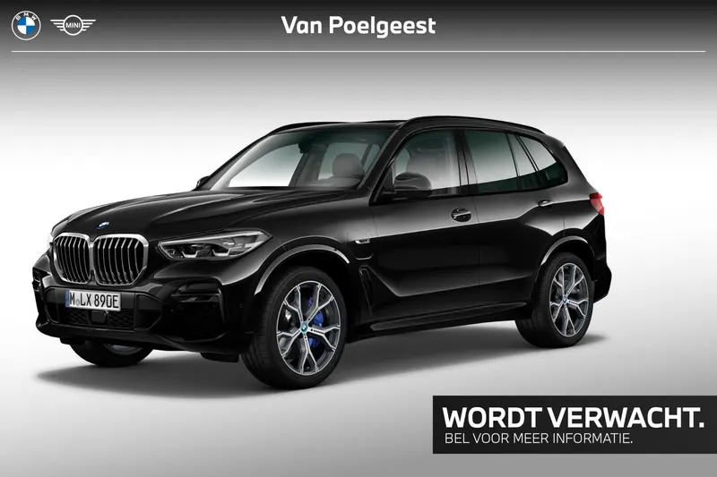 BMW X5 (2022)