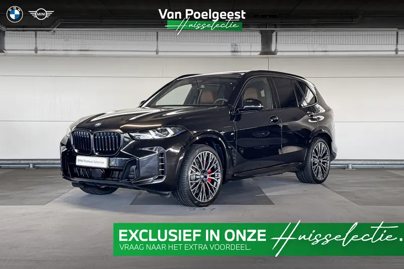 BMW X5 (2026)