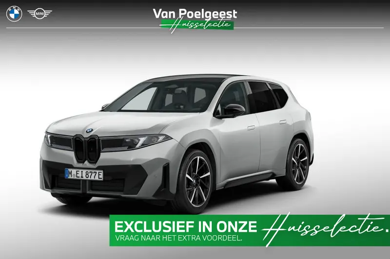 BMW iX3 (2026)