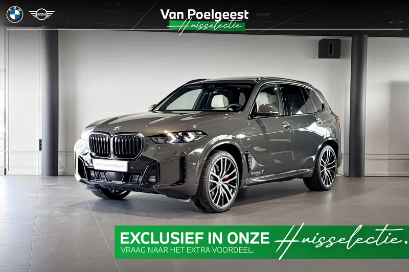 BMW X5 (2026)