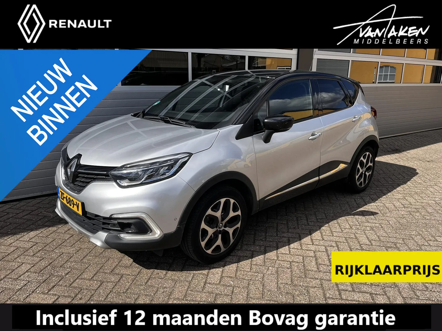 Renault Captur (2017) — foto 1