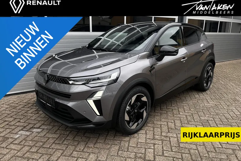 Renault Captur (2026)
