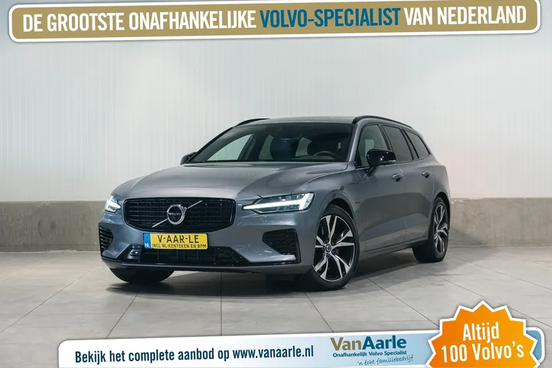 Volvo V60 (2022)