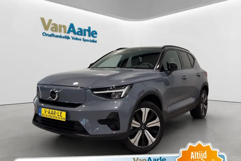 Volvo XC40 (2023)