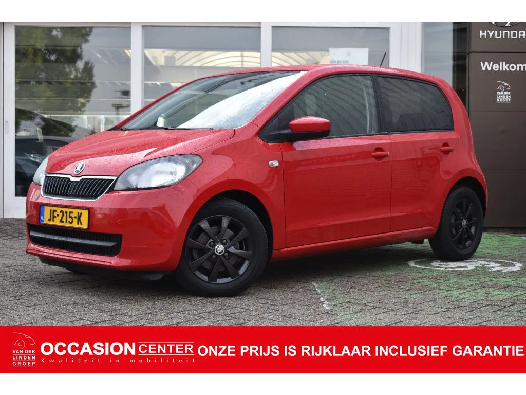 Škoda Citigo (2016) — foto 1
