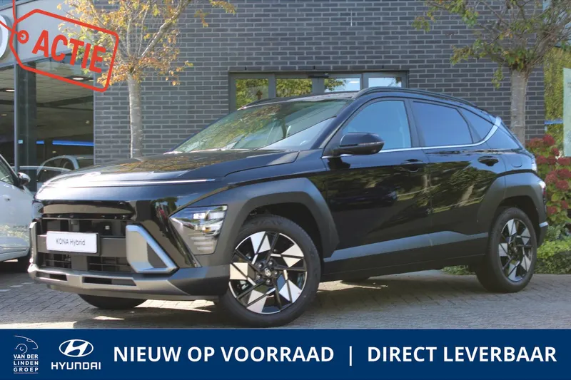 Hyundai Kona (2026)