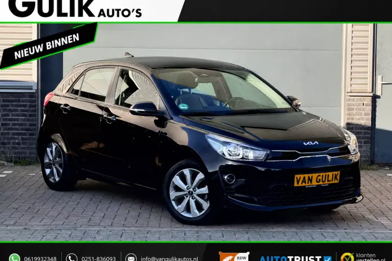 Kia Rio (2022)