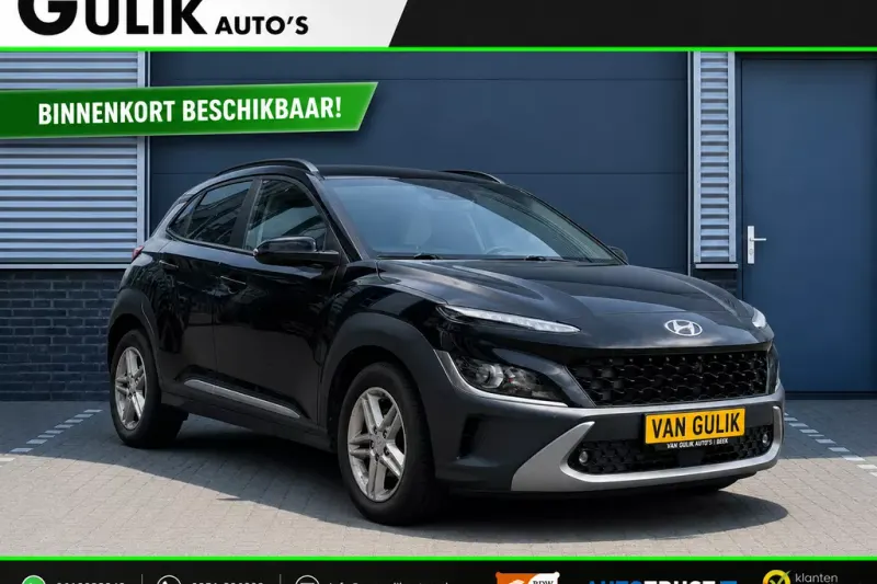 Hyundai Kona (2023)