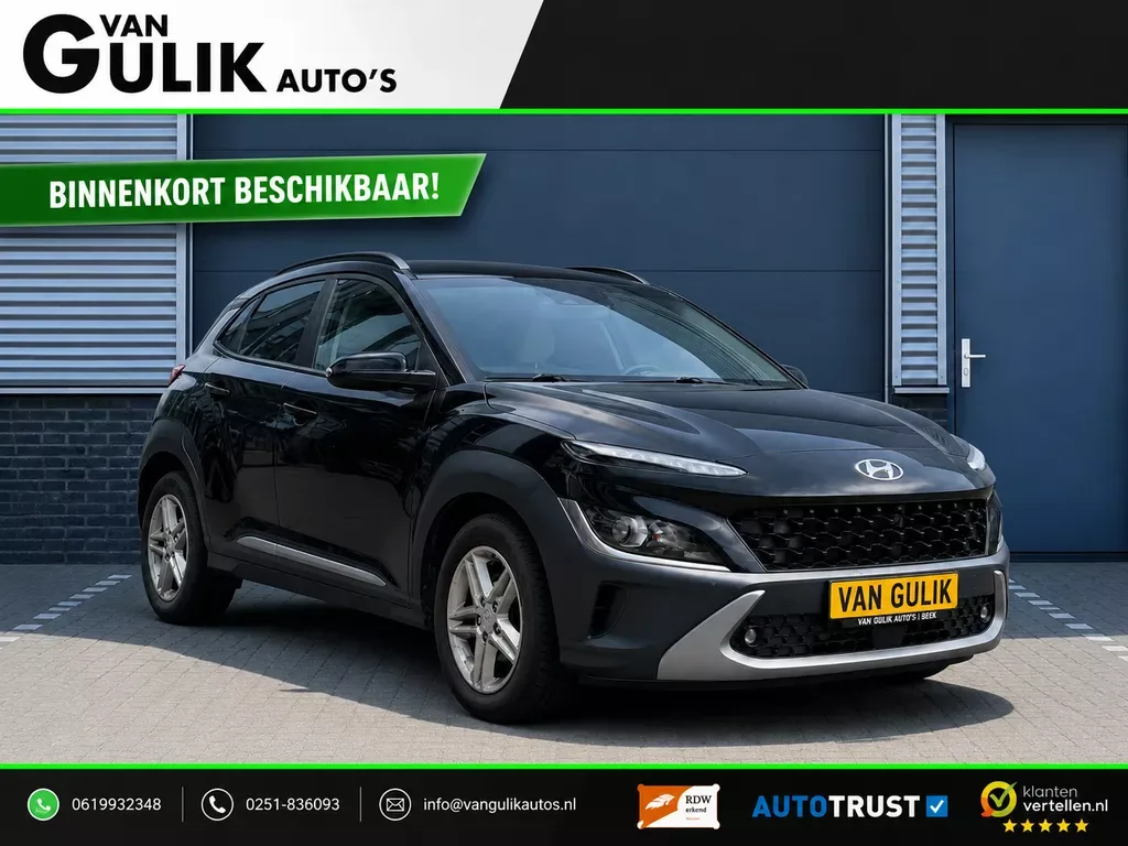 Hyundai Kona (2023) — foto 1