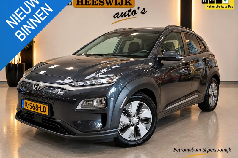 Hyundai Kona (2020)