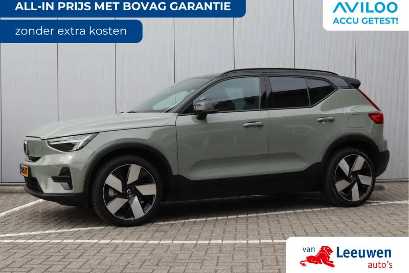 Volvo XC40 (2023)