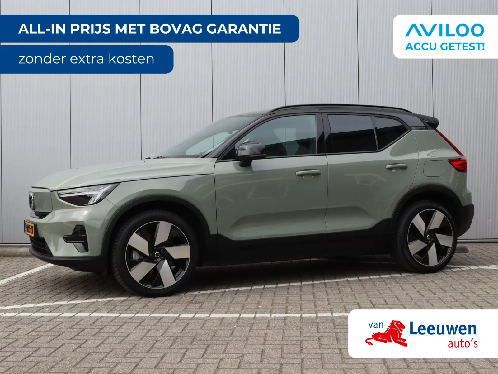 Volvo XC40 (2023) — foto 1