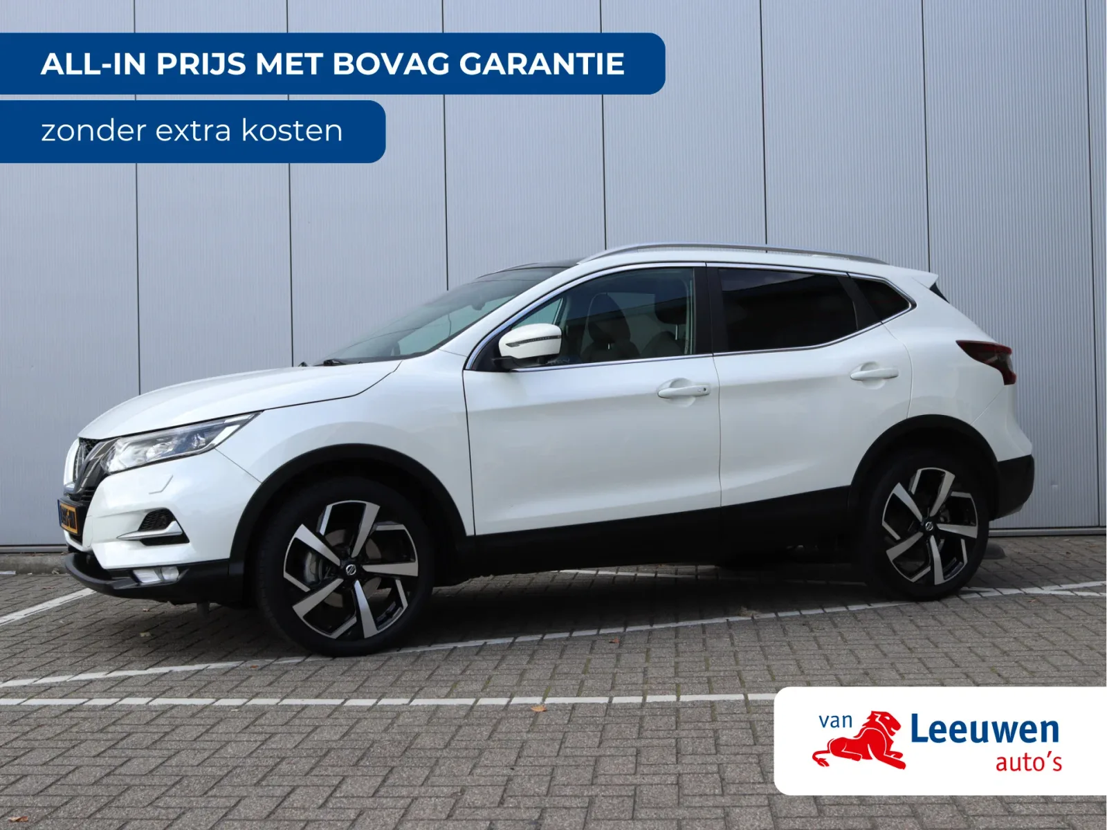 Nissan Qashqai (2020) — foto 1