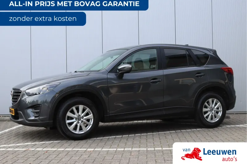 Mazda CX-5 (2015)