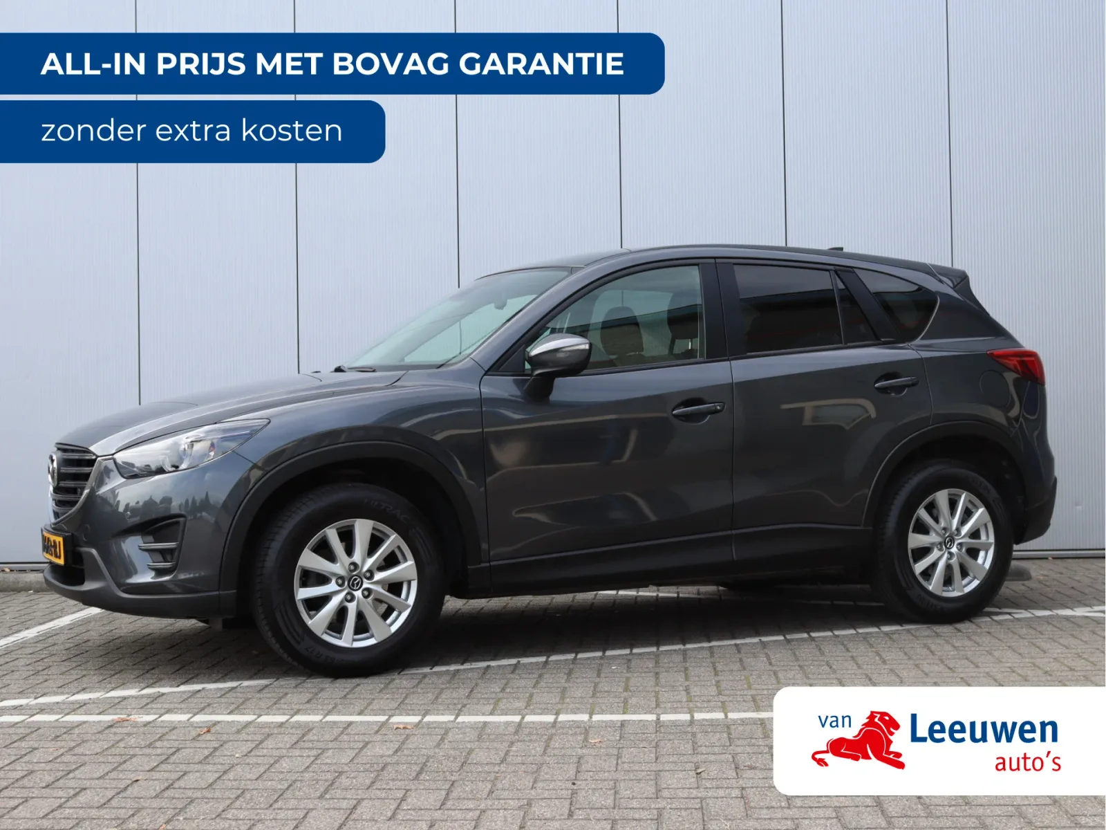 Mazda CX-5 (2015) — foto 1